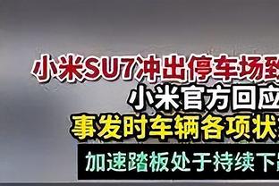 你支持吗？切尔西又输球，球迷呼吁：给穆帅打电话，让他回来